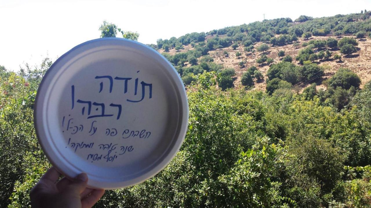 הוילה פסגת מתת Pisgat מתת מראה חיצוני תמונה